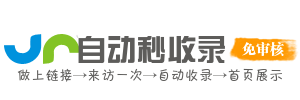 台江区今日热搜榜